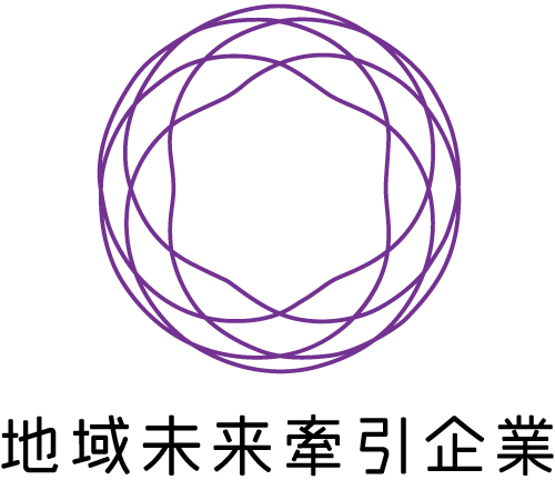 地域未来牽引企業_縦組みlogo_S_rgb.jpg